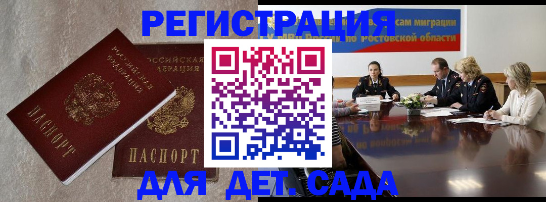 прописка гарантия в Чайковском